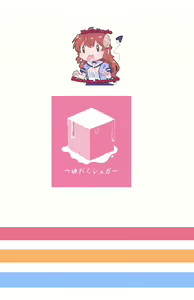 Page 26 of Mahou Shoujo no XXX Lesson - Momo Shamikan Futanari Lesson | La Lección XXX de la Chica Mágica - preview thumbnail