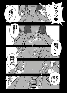 Page 12 of Futanari no Machi no Femboy Club - preview thumbnail