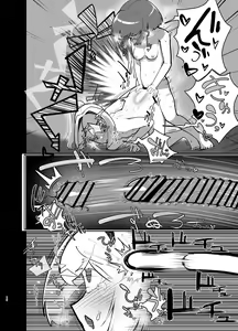 Page 15 of Futanari no Machi no Femboy Club - preview thumbnail