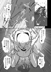 Page 16 of Futanari no Machi no Femboy Club - preview thumbnail