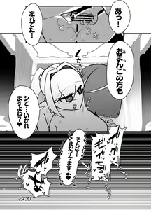 Page 21 of Futanari no Machi no Femboy Club - preview thumbnail