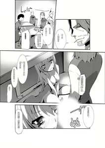 Page 16 of Nyotaika Strike! ~ Wota Tomo no Bukkake Milk de Iku Kaikan ~ - preview thumbnail