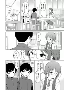 Page 170 of Watashi-tachi, Nenchaku Otona Piston ni Dohamari Shichaimashita.... - preview thumbnail