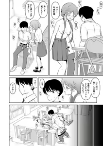 Page 190 of Watashi-tachi, Nenchaku Otona Piston ni Dohamari Shichaimashita.... - preview thumbnail