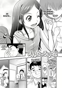 Page 3 of Enter Lolita (decensored) - preview thumbnail