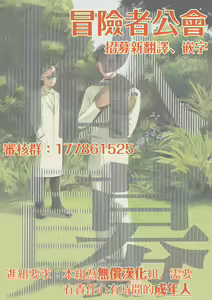 Page 245 of Sleeping Dead | 活死人 Ch. 1-5 + 番外 - preview thumbnail