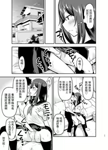 Page 18 of Orekko Senpai to HaramaSEX - preview thumbnail