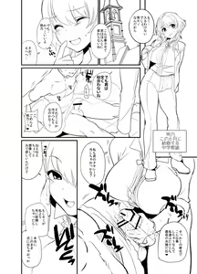 Page 5 of minemura - preview thumbnail