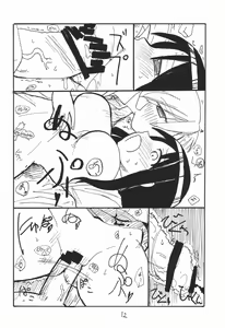 Page 11 of baiserya-san - preview thumbnail