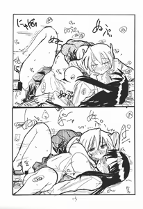 Page 12 of baiserya-san - preview thumbnail