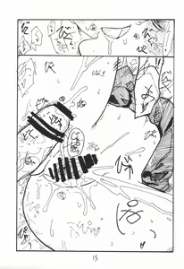 Page 14 of baiserya-san - preview thumbnail