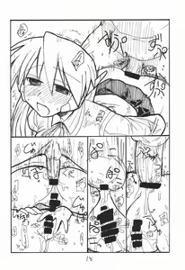 Page 17 of baiserya-san - preview thumbnail