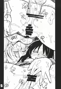 Page 19 of baiserya-san - preview thumbnail
