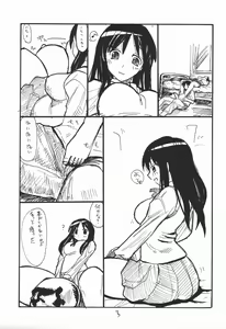 Page 2 of baiserya-san - preview thumbnail