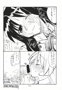 Page 21 of baiserya-san - preview thumbnail