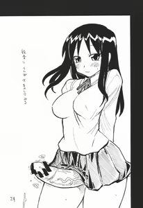 Page 23 of baiserya-san - preview thumbnail