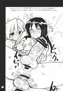 Page 30 of baiserya-san - preview thumbnail