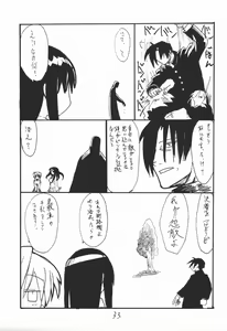 Page 32 of baiserya-san - preview thumbnail