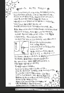 Page 36 of baiserya-san - preview thumbnail