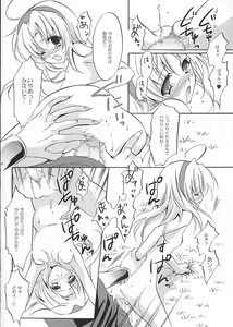 Page 17 of tea party - preview thumbnail