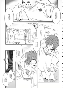 Page 4 of tea party - preview thumbnail