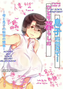Hitorigurashi no Musuko no Heya de | Staying over at my son's apartment — hentai manga cover on Fhentai