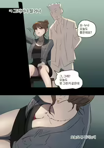 Page 15 of 学園の彼女 - preview thumbnail