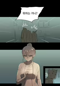Page 23 of 学園の彼女 - preview thumbnail