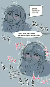 Page 7 of Horny tripeater Nuna.2 - preview thumbnail