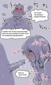 Page 25 of the girl`s private life - preview thumbnail