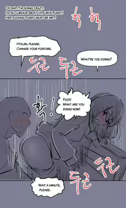 Page 16 of the girl`s private life-2 - preview thumbnail