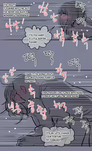 Page 22 of the girl`s private life-2 - preview thumbnail