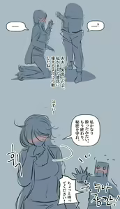 Page 19 of Koufun shita Futanami-sei Nuna Part.1 - preview thumbnail