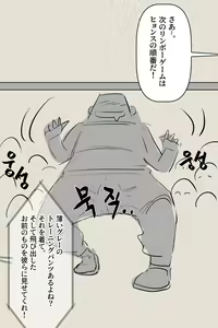 Page 4 of Koufun shita Futanami-sei Nuna Part.1 - preview thumbnail