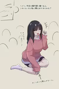 Page 5 of Koufun shita Futanami-sei Nuna Part.1 - preview thumbnail