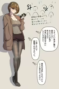 Page 6 of Koufun shita Futanami-sei Nuna Part.1 - preview thumbnail