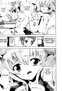 Page 9 of Himegoto - preview thumbnail