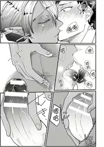 Page 11 of Tonari no Dark Elf Gyaru-oh wa Erokute Komaru ~Otoko nanoni Kimochiyo Sugite Maji de Yabatan~ - preview thumbnail