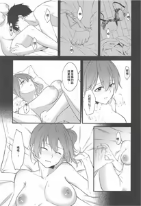 Page 10 of Thinking Out Loud - preview thumbnail