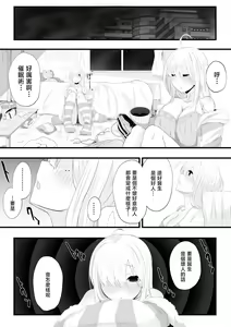 Page 8 of 健屋さん催眠エッチ漫画 - preview thumbnail