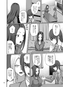 Page 11 of Shake - preview thumbnail