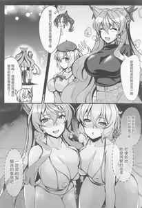 Page 27 of Cahoro Sousha o Zatsu Saimin de Iinari ni suru Hon - preview thumbnail