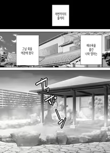 Page 2 of Boku no Kaa-san de, Boku no Suki na Hito. 4 - preview thumbnail