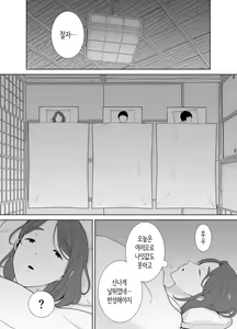 Page 30 of Boku no Kaa-san de, Boku no Suki na Hito. 4 - preview thumbnail