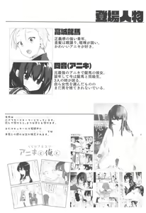 Page 3 of Shitagi to Sotsugyou to Aniki to Ore to - preview thumbnail