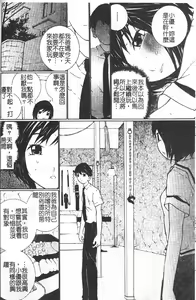 Page 149 of Anal-kan Anthology - Hiraku Koumon - preview thumbnail
