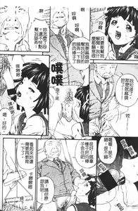 Page 17 of Anal-kan Anthology - Hiraku Koumon - preview thumbnail