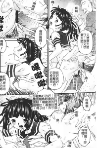 Page 29 of Anal-kan Anthology - Hiraku Koumon - preview thumbnail