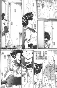 Page 7 of Anal-kan Anthology - Hiraku Koumon - preview thumbnail