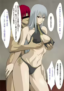 Page 33 of Inwai no Valkyria _Ikusamegami no Jouji_ - preview thumbnail